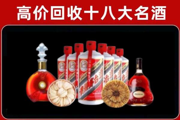 青岛市回收名酒店
