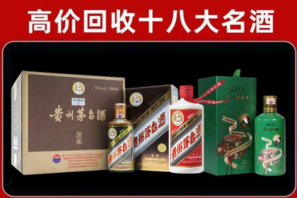 青岛市回收铁盖茅台酒