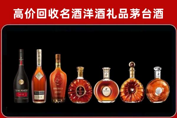 青岛市回收拉菲红酒