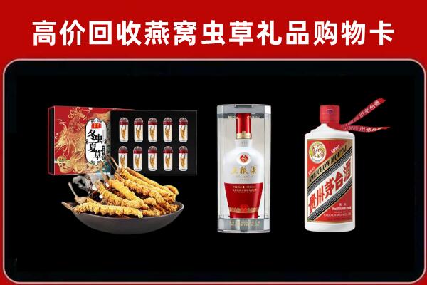 青岛市回收名酒哪家好