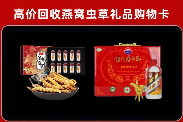 青岛市回收15年茅台酒